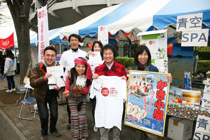 アースデー、山田町応援団ブースの前にて。